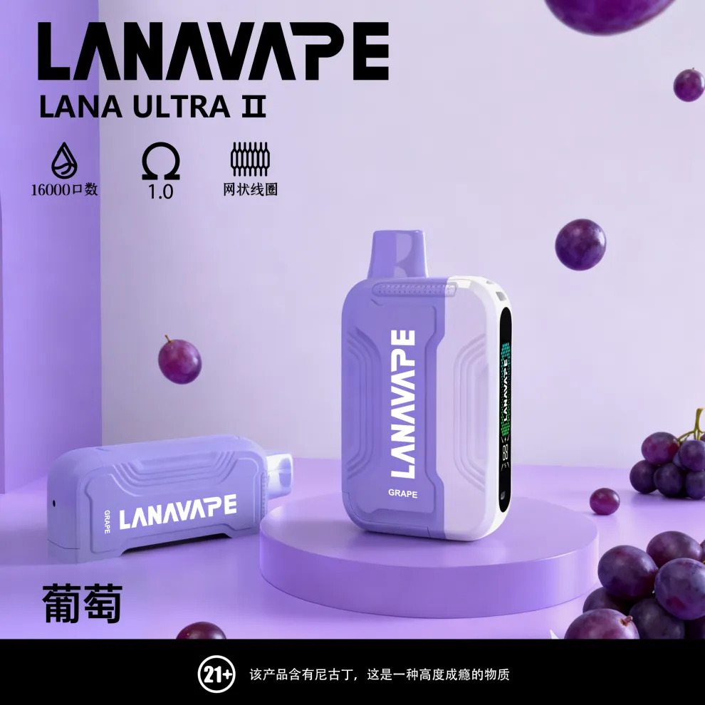 LANA 16000 口可充電拋棄式電子煙（莓果）｜系列規格 產品圖片