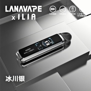 LANA × ILIA Jet Max 注油式電子煙主機（冰川銀）｜1200mAh 規格
