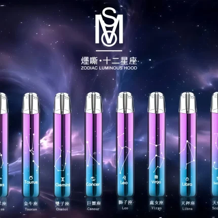 MSO 十二星座電子煙主機｜一代霧化桿相容資訊