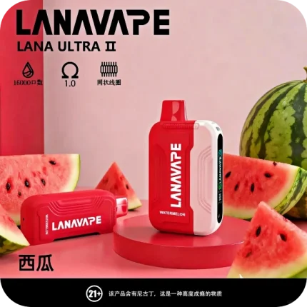 LANA 16000 口可充電拋棄式電子煙（西瓜）｜系列規格