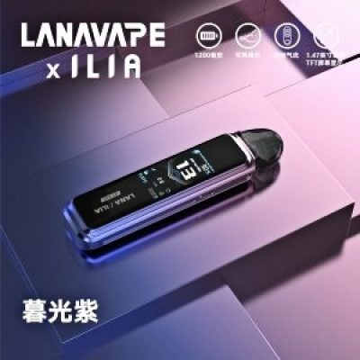lana-ilia註油主機-300x300
