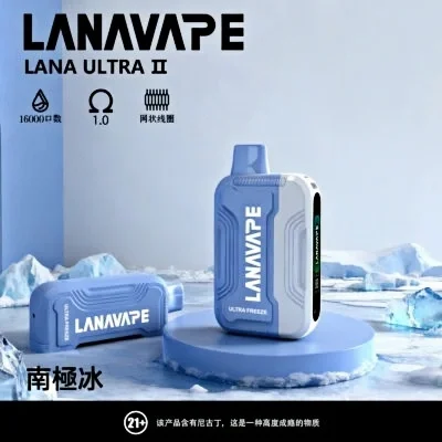 lana16000-南極冰-400x400-1
