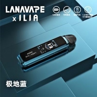 lana註油主機-300x300